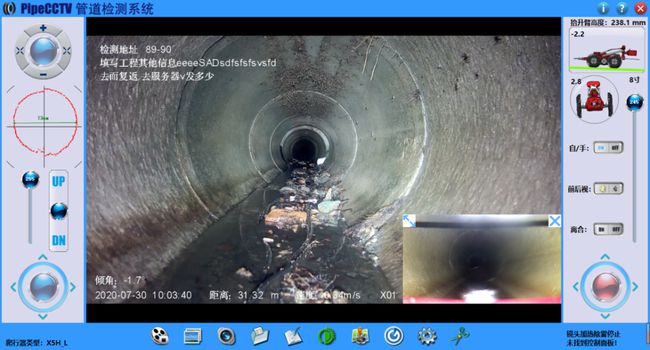 囊谦管道CCTV检测专家-炜誉市政工程有限公司