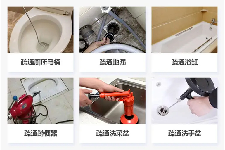 囊谦下水道疏通电话【管道疏通】24h专业上门服务